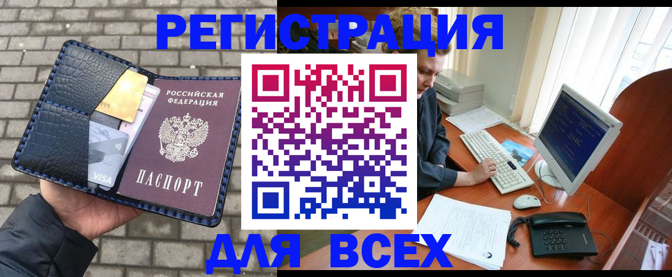 временная регистрация госуслуги в Краснотурьинске