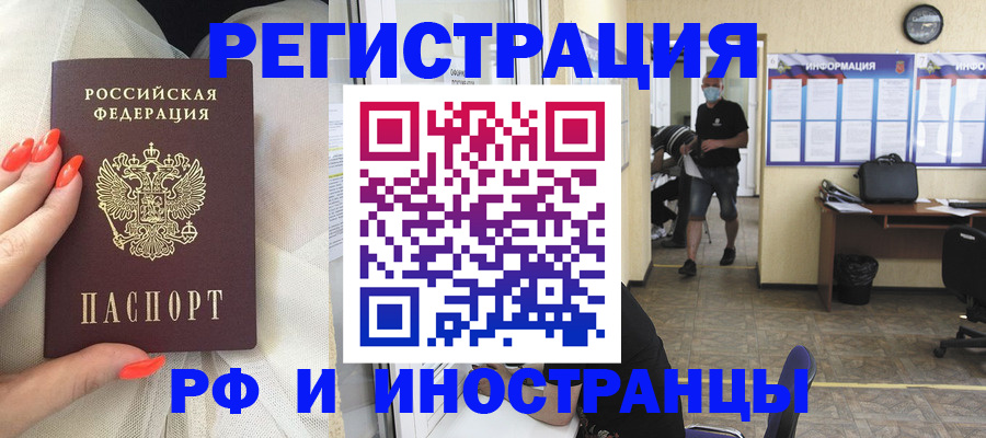 регистрация в Краснотурьинске