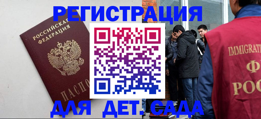 временная регистрация для всех в Краснотурьинске