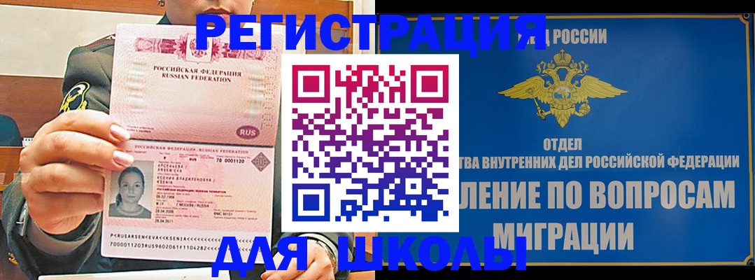 прописка иностранных граждан в Краснотурьинске